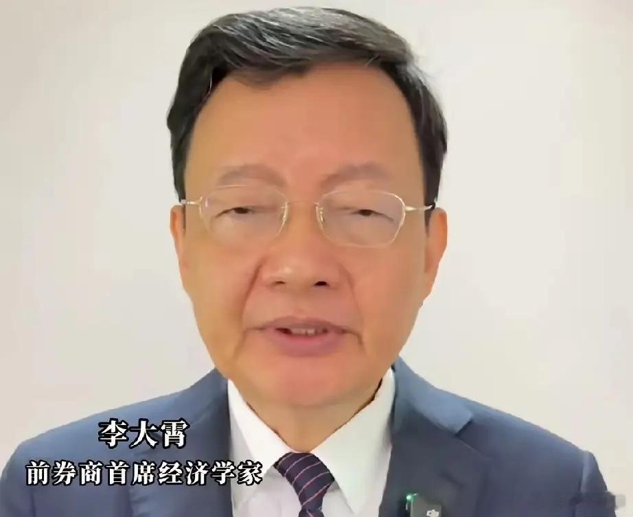 李大霄终于承认了。他表示，这轮从2024年9月18日启动的A股牛市，到2026年