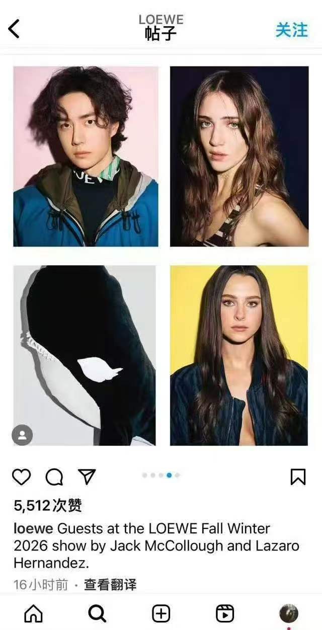 罗意威这个guests什么意思……