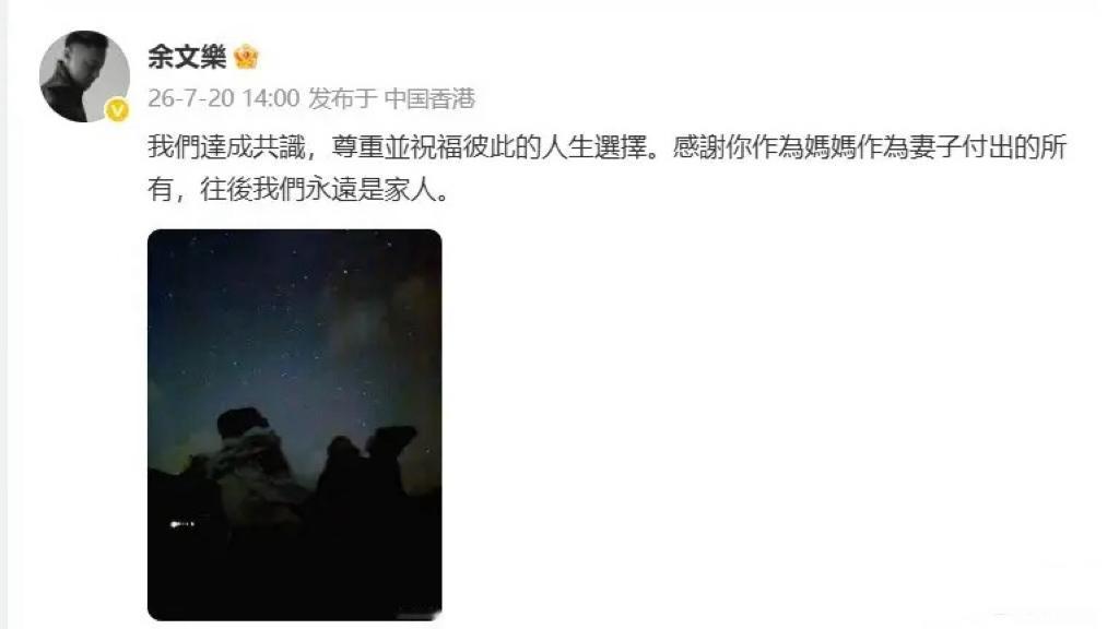 刷到余文乐官宣离婚的消息，说实话完全不意外，这段婚姻多年来裂痕早就藏不住了。