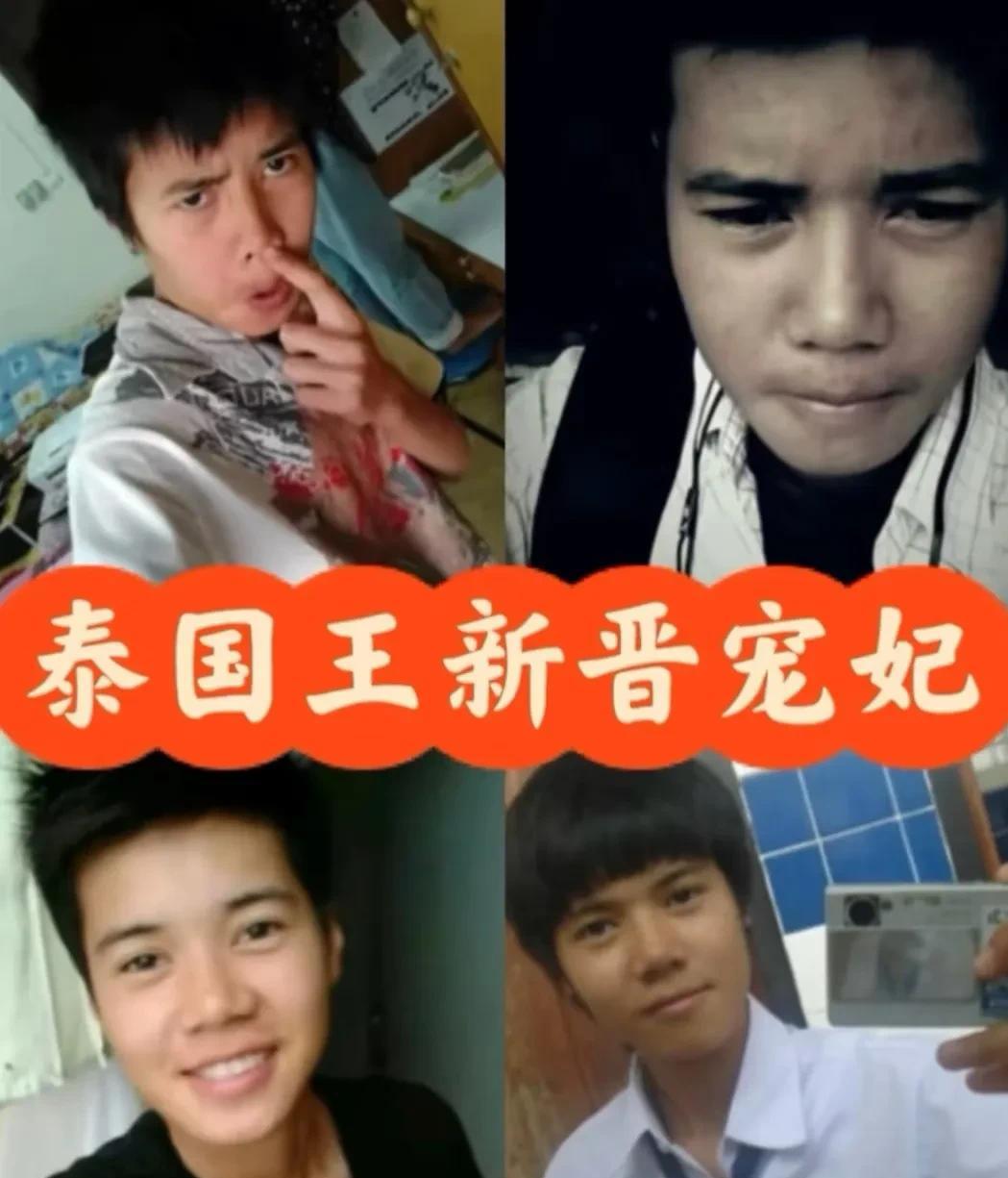 泰王后宫，一个比一个硬核泰国传统宫廷对女性发式有严格规制，而后宫短发的历史传统