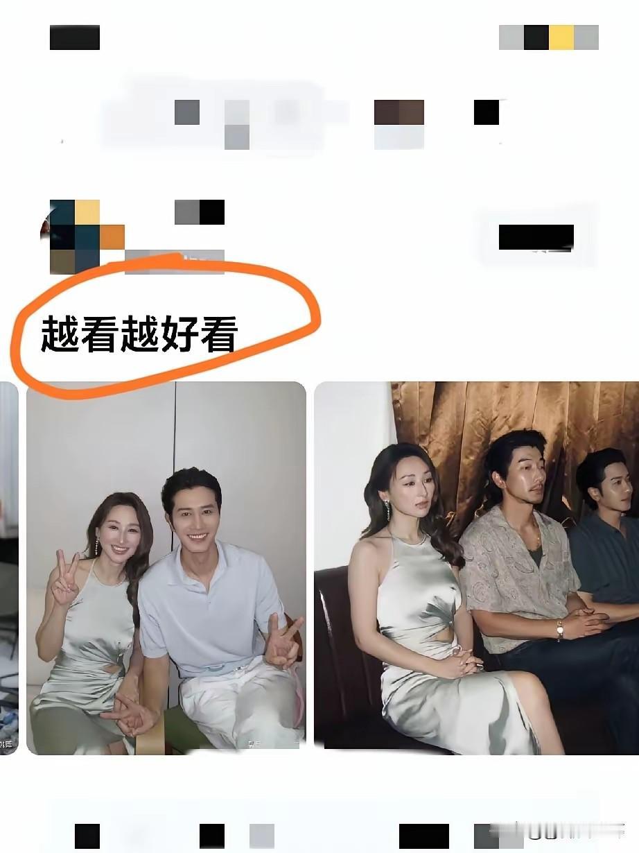 不懂就问，高海宁我认出来了，旁边这个帅哥是谁？