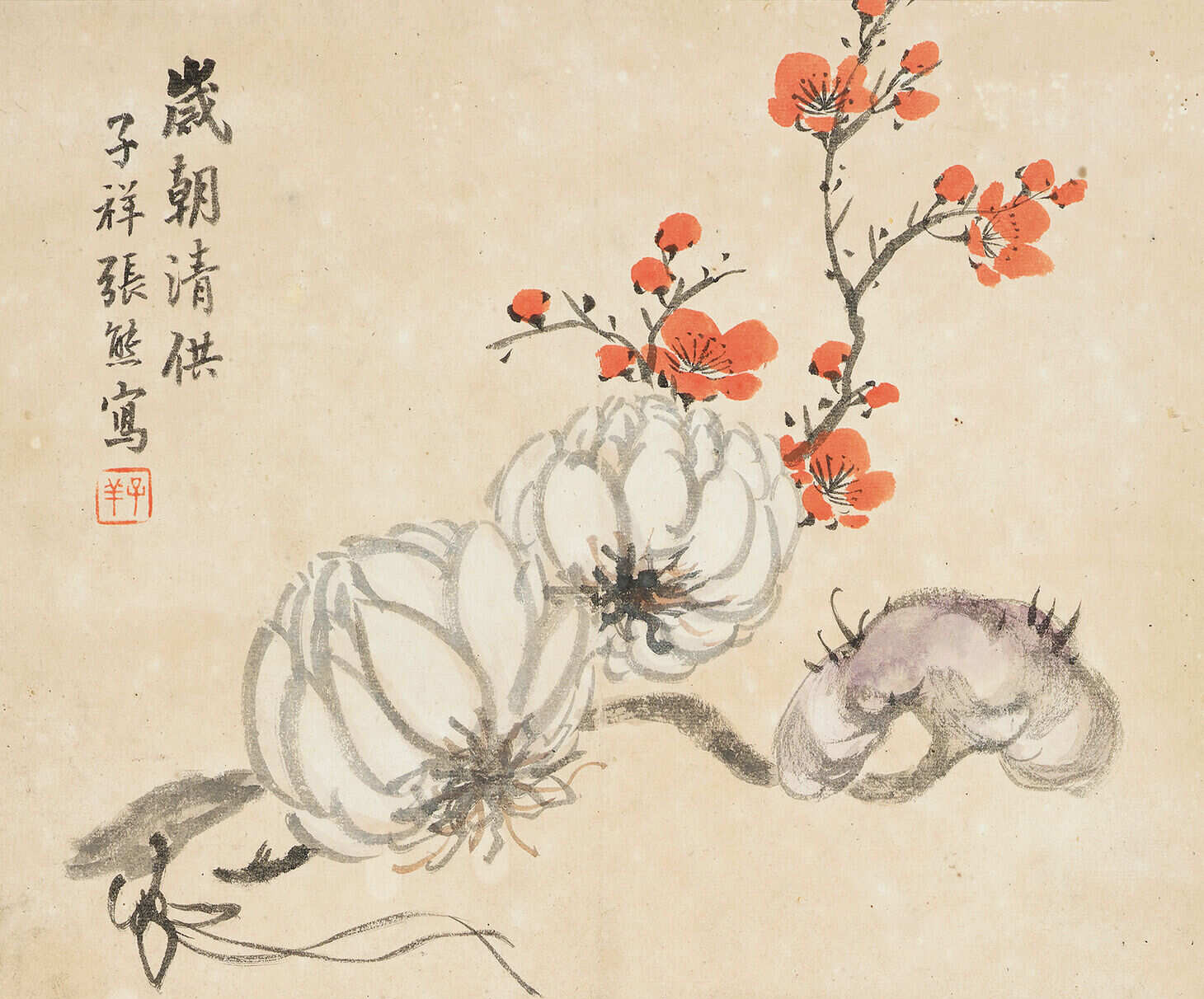 【张熊花卉册】​​​