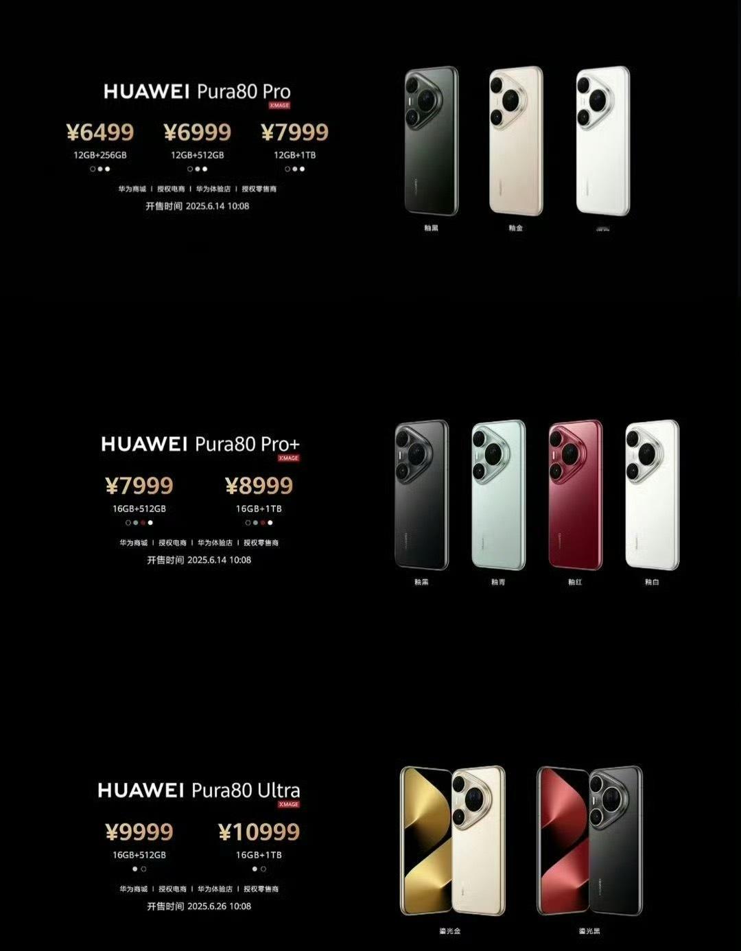 昨晚我刚高考完的外甥给我打电话，在华为专卖店准备买华为Mate70Pro+，