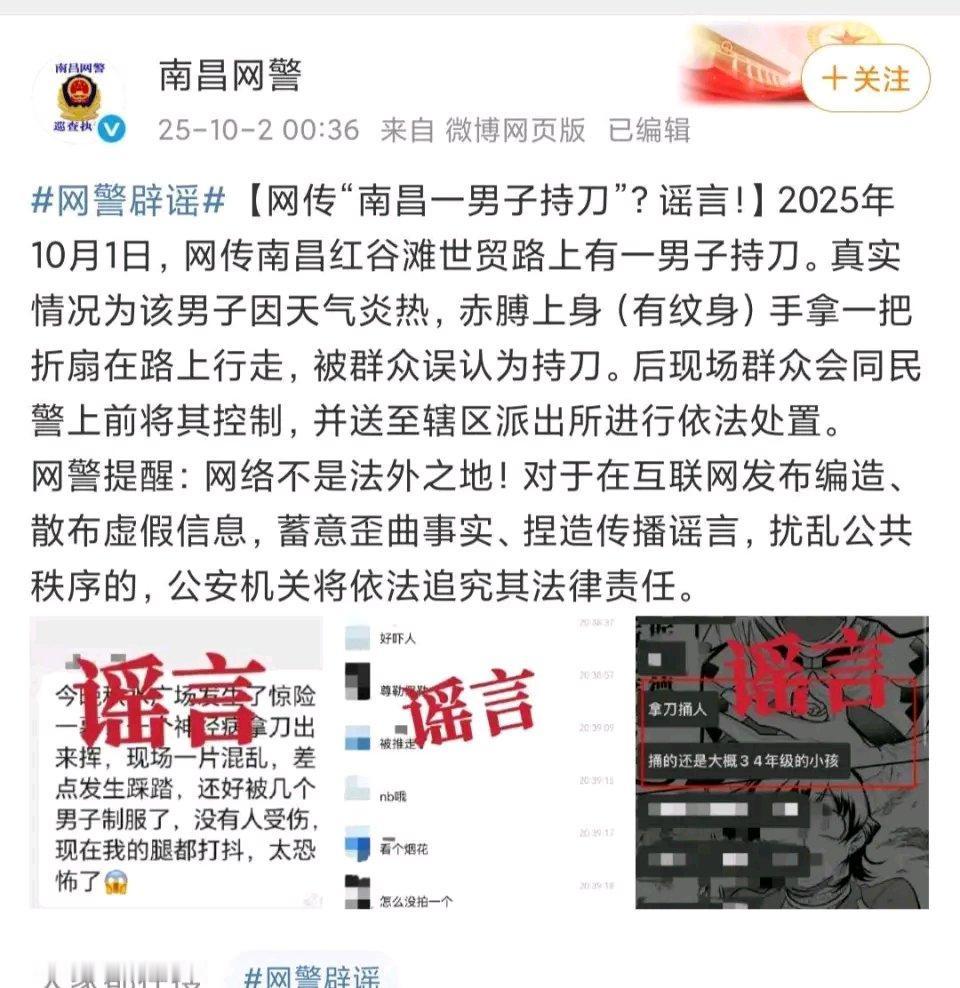 10月1日晚，江西南昌红谷滩世贸路发生了一件离谱事儿。一名31岁从事二手车生意的