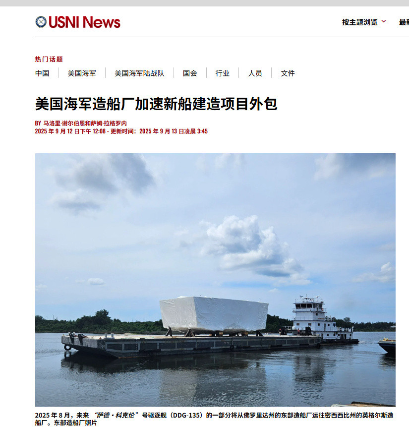 不会外包来外包去，外包到达里安造船厂吧？😡​​​