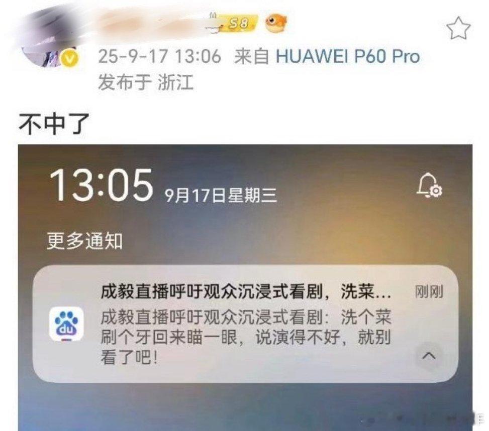 赴山海这这剧也是另辟蹊径的破圈了[赞][赞][赞]​​​
