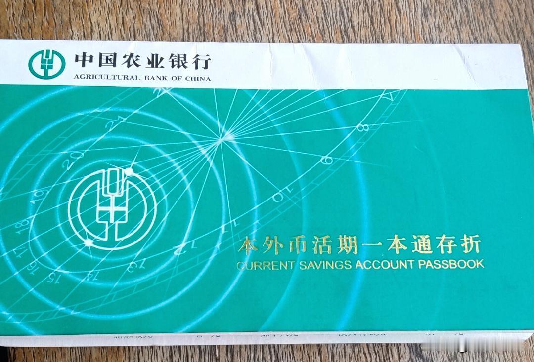 88岁，他把藏了一辈子的存折，塞进了儿子手里。每月退休金3000，他只留400