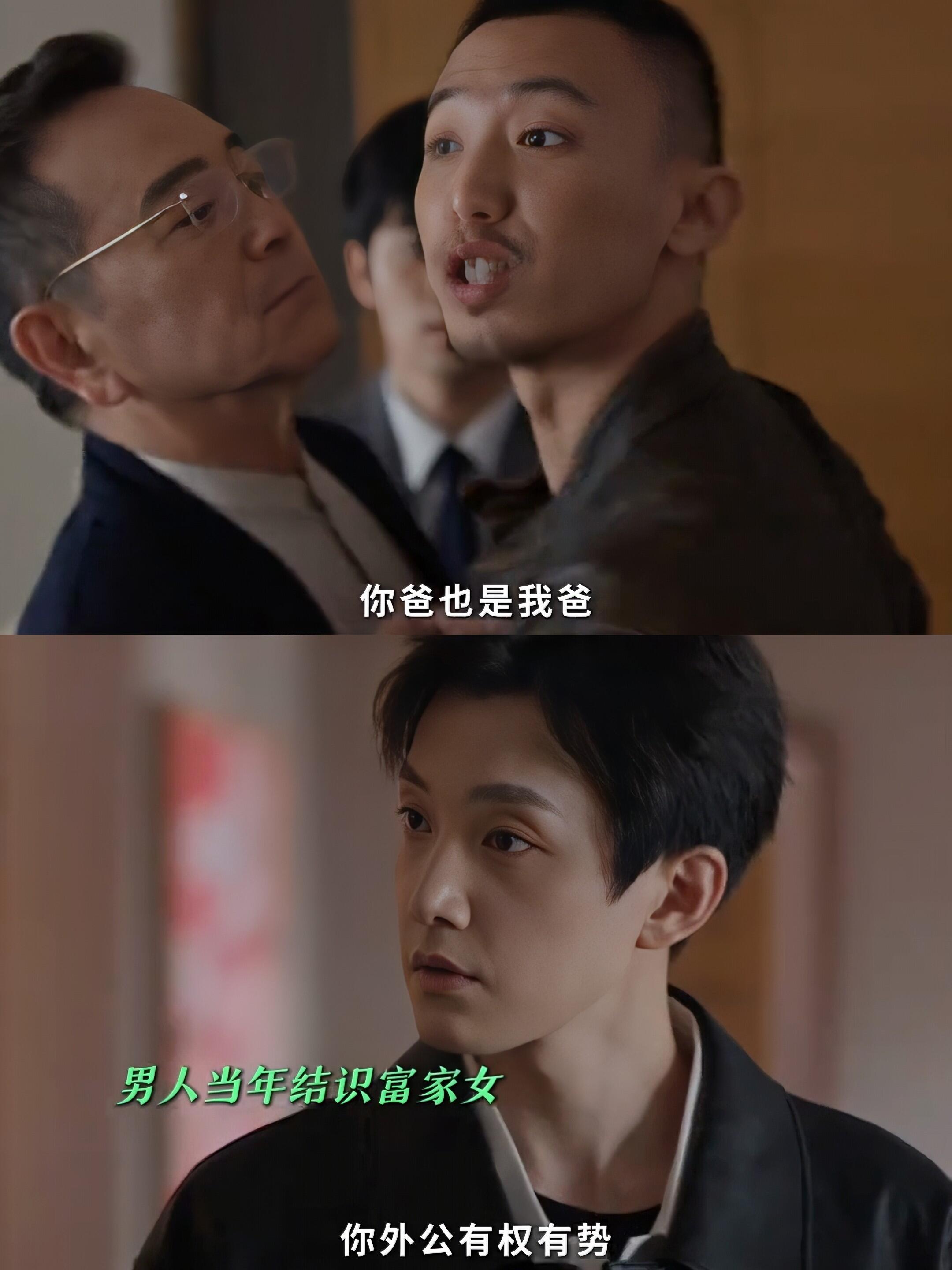 私生子真能分走一半家产？原配只能忍气吞声？别慌！现在教你专治婚内出轨转移财产！我