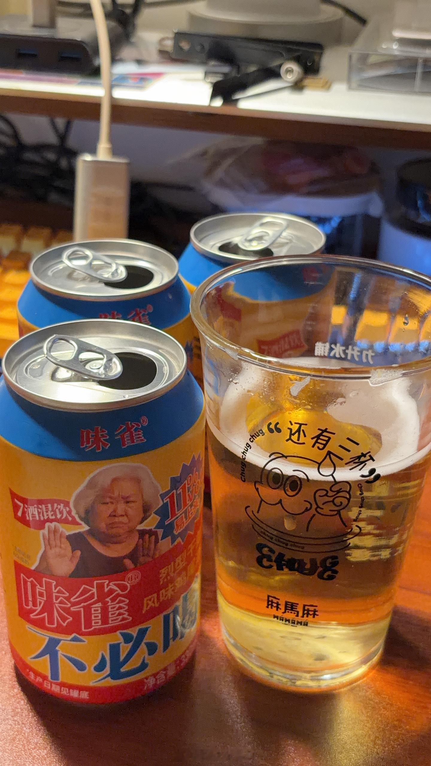 牛逼牛逼，这个邪恶老奶3听给我搞迷糊了估计再喝一听能断片，不过确实是好喝的