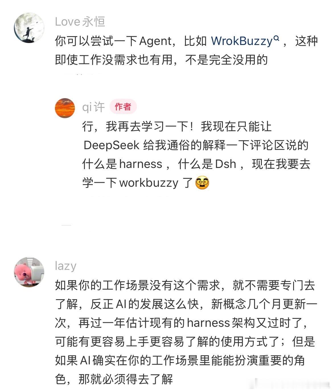 什么ai玩着高级呢？前阵子有个亲戚问我平时玩不玩ai，我说不怎么玩，我只用过DeepSeek和豆包，
