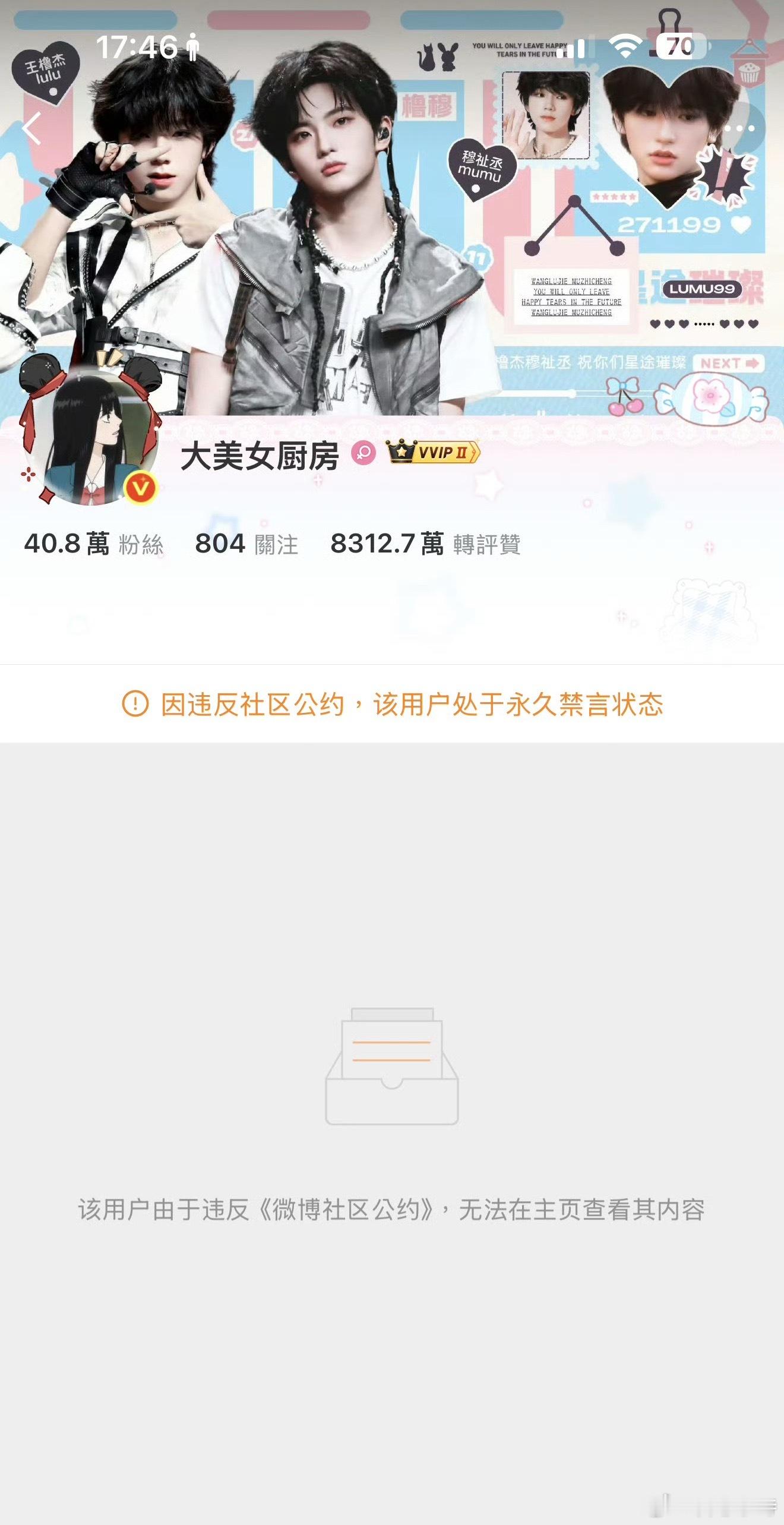笑晕我了