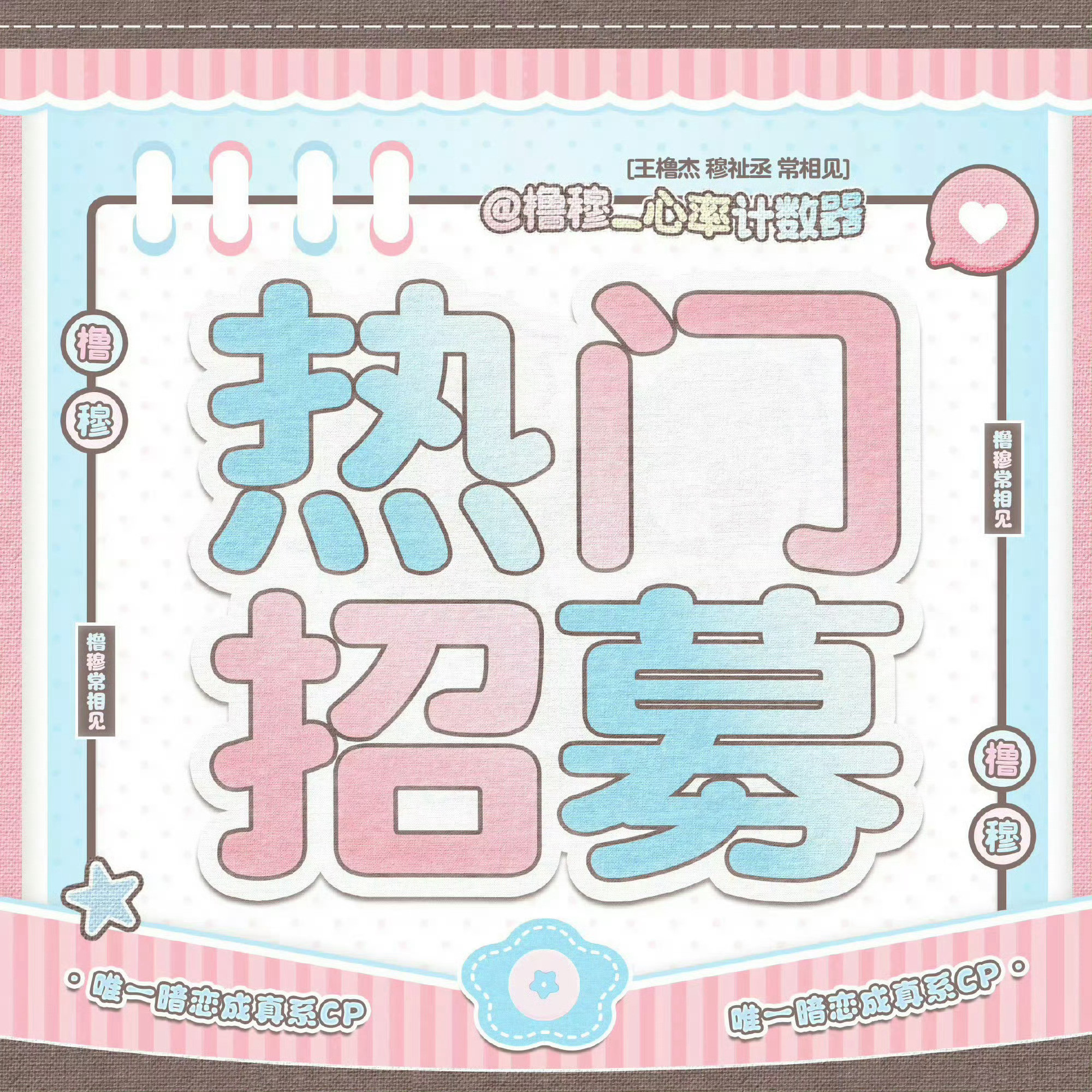 青梅果ss检测我有吗[哭哭]​​​