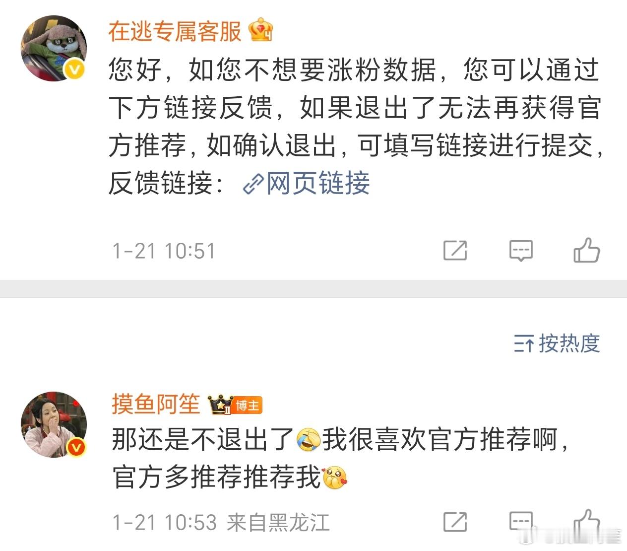 就这样能屈能伸的活着