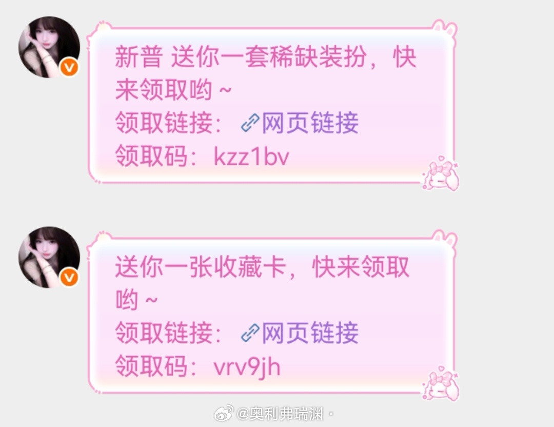 谢谢我宝宝