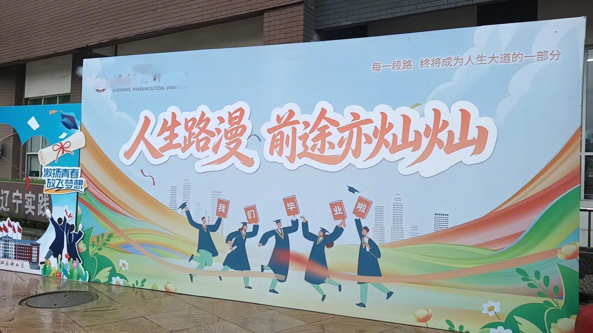 宣传部一不小心把心声打印出来了