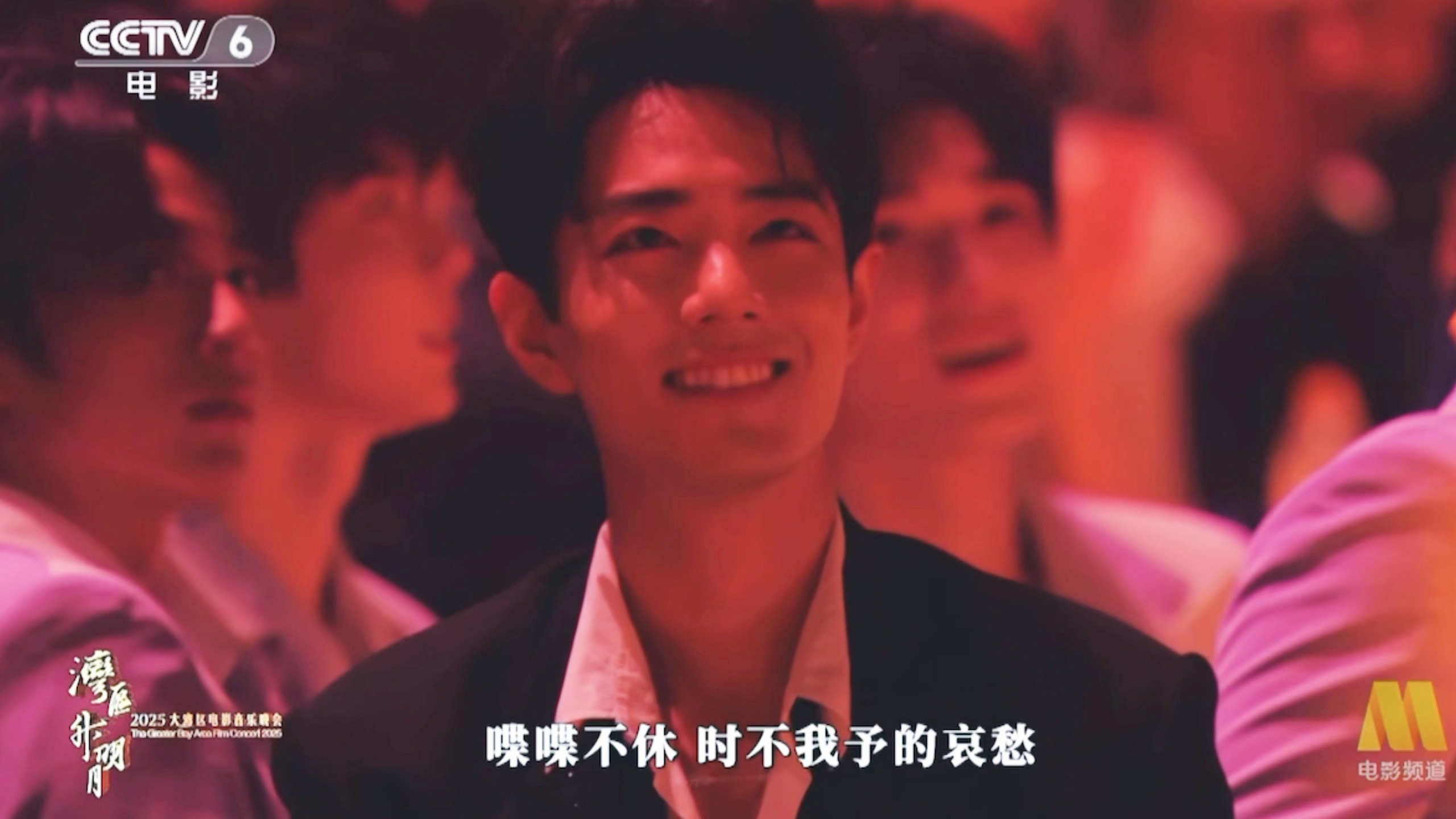 被导播拍害羞了的肖战哈哈哈哈肖战在台下笑得好甜肖战被导播拍害羞了​​​