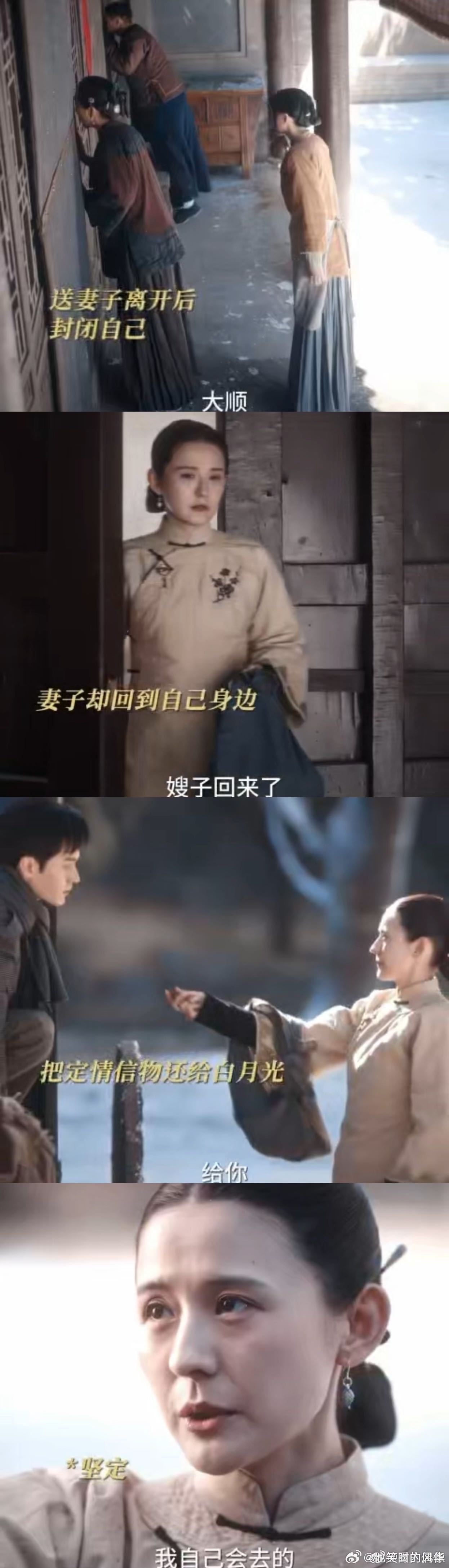 眼看着要离婚了结果当上爹了《灼灼韶华》这情节绝了！陈大顺和褚韶华眼看婚姻走到尽