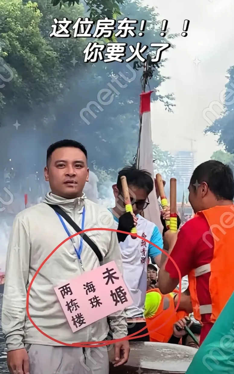 我跟我单身小姨说：广州猎德小伙征婚，在猎德有两套房，你可以主动联系争取一下。小