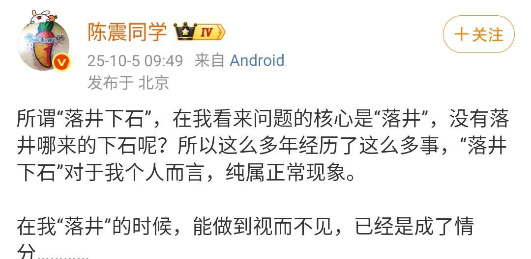 他开领克撞了网约车，全责，赔了1.8万，认了。可没人说“算了”。微博点赞42
