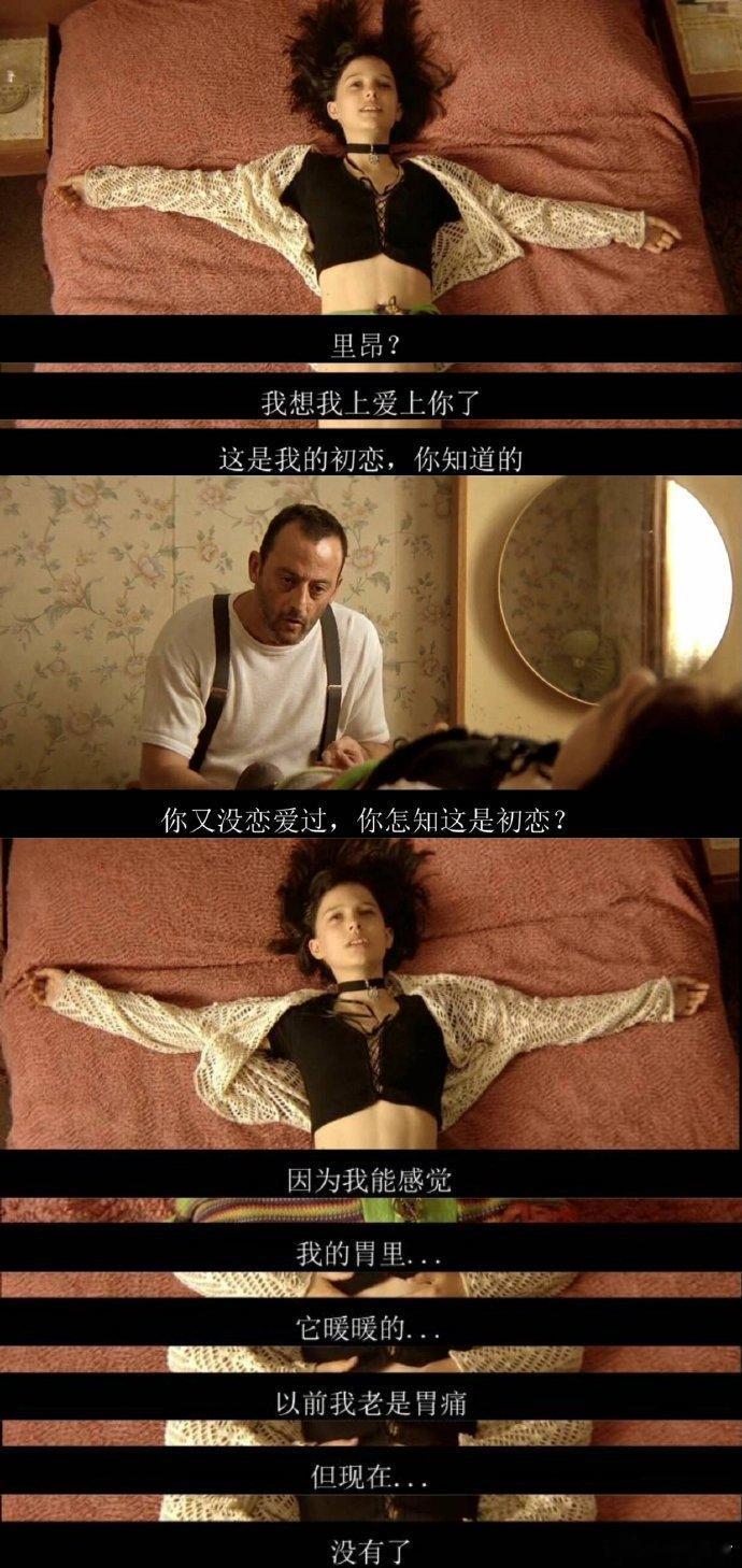 以前总是不知道这是什么意思，直到我看到“胃是情绪器官。”​​​