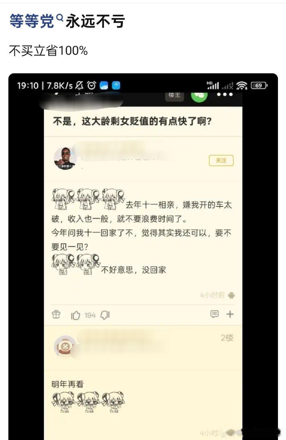 今年回家觉得我其实还可以🤔🤔