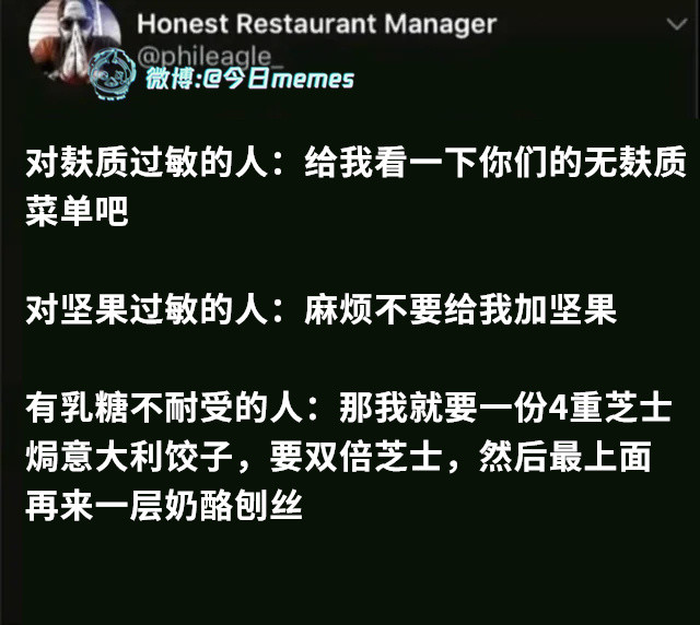 肛欲期（phileagle_）今日meme今日memes