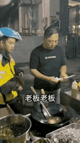 外卖小哥:给我让开，我来就我来，要不然我就迟到了。