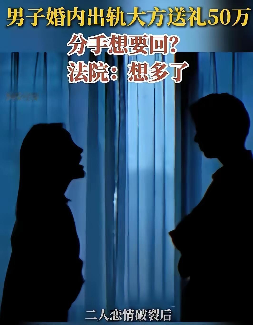 乌鲁木齐，一位已婚大老板找了一个漂亮的小女友，每次两人发生关系后，男子就疯狂砸钱