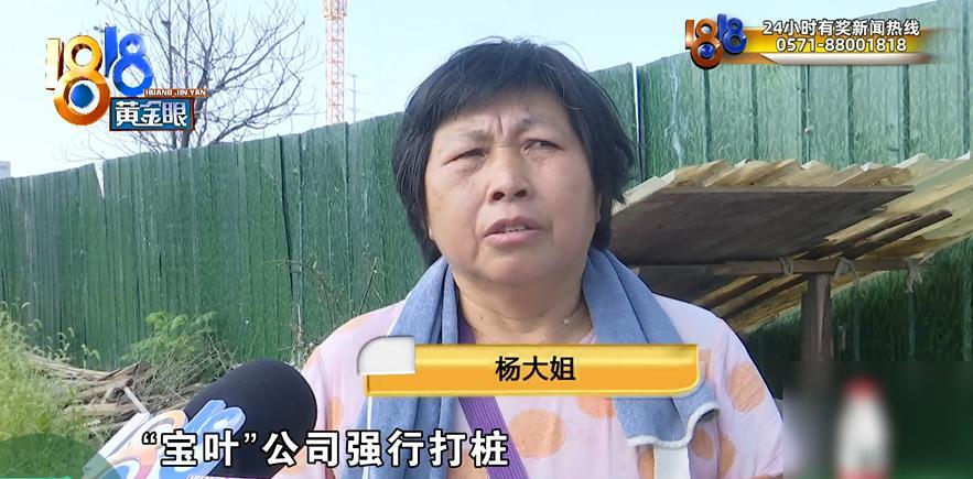 “这是要一哭二闹三上吊？”浙江绍兴，一女子称隔壁工地打桩，把自家厂房墙壁震出多道