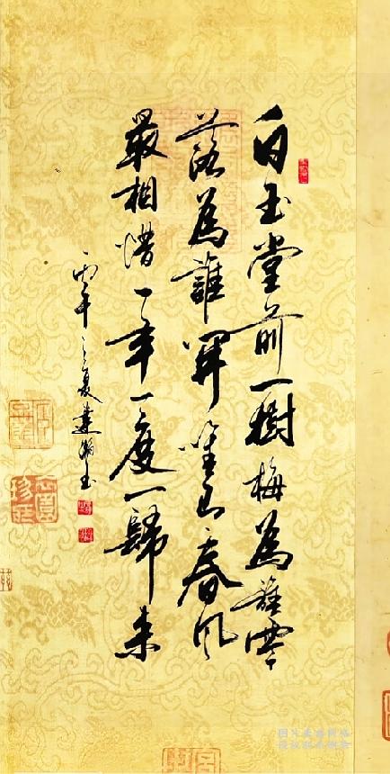考考大家的眼力！盯着这幅行书字画看了半天，我直接看愣了，压根读不出上面的字句