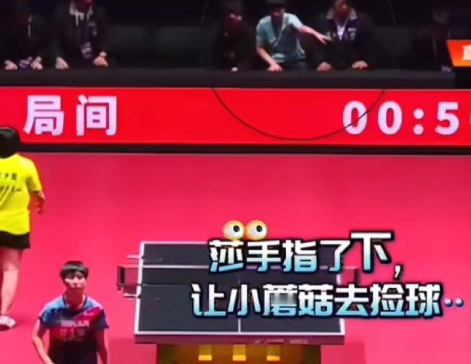 细节真能暴露人品，莎莎的一些做法让她“暴露无遗”。乒超联赛第一场，莎莎虽