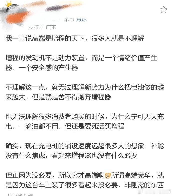 三档插混是不是更浪费更豪华？古典欧式插混是不是更更浪费更更豪华我如果电都不要只要