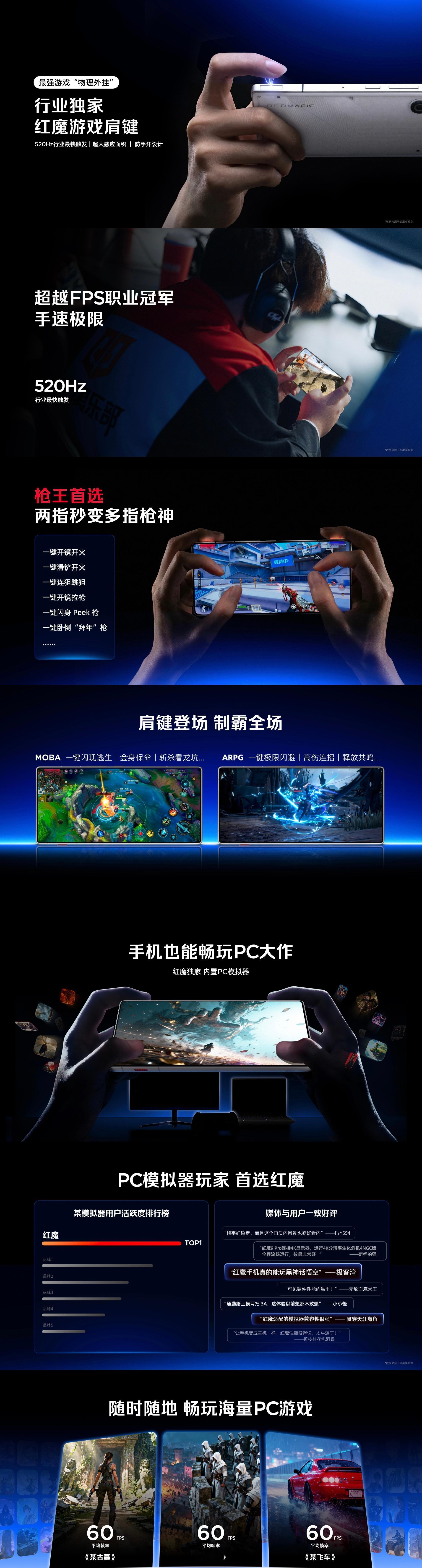 红魔11Air来啦！7.85mm的轻薄机身塞入主动散热风扇和7000mAh超大