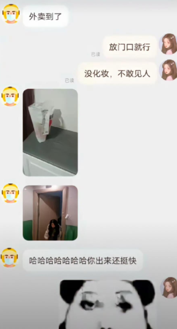 和骑手的有趣聊天