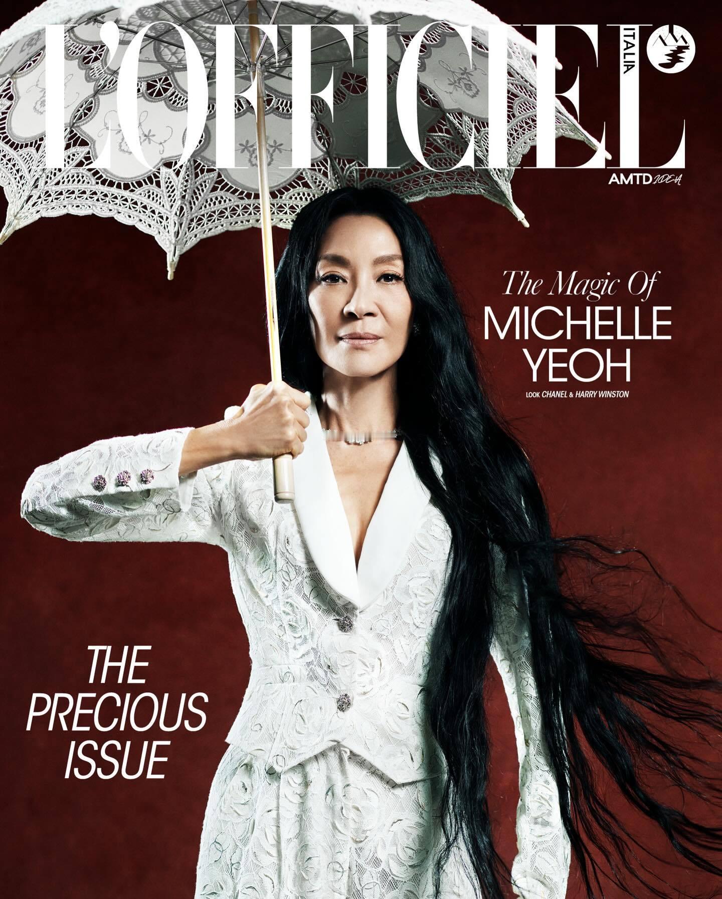 杨紫琼｜LOFFICIELDecember25&January2