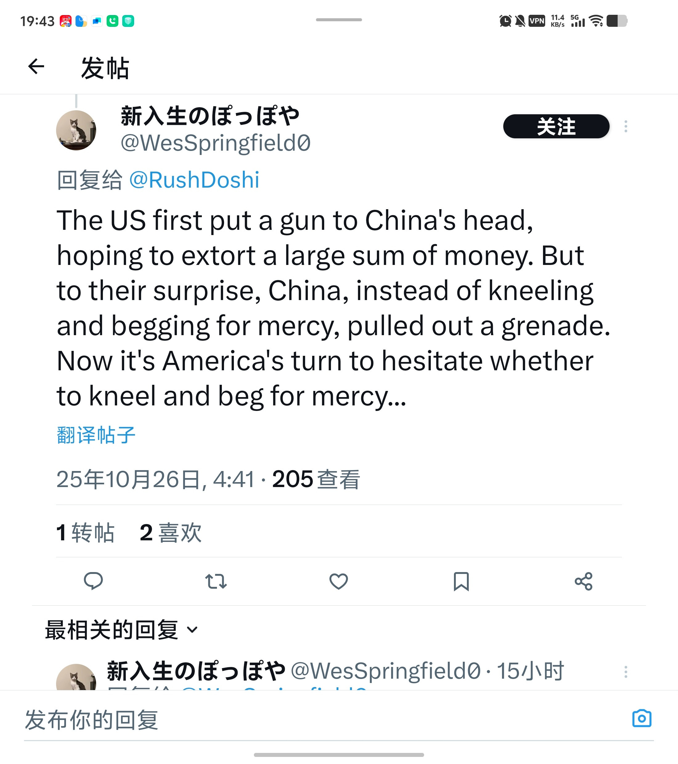 连日本网友(疑似)都看明白了:美国掏出来一把枪,想勒索中国一大笔钱。结果中国没有