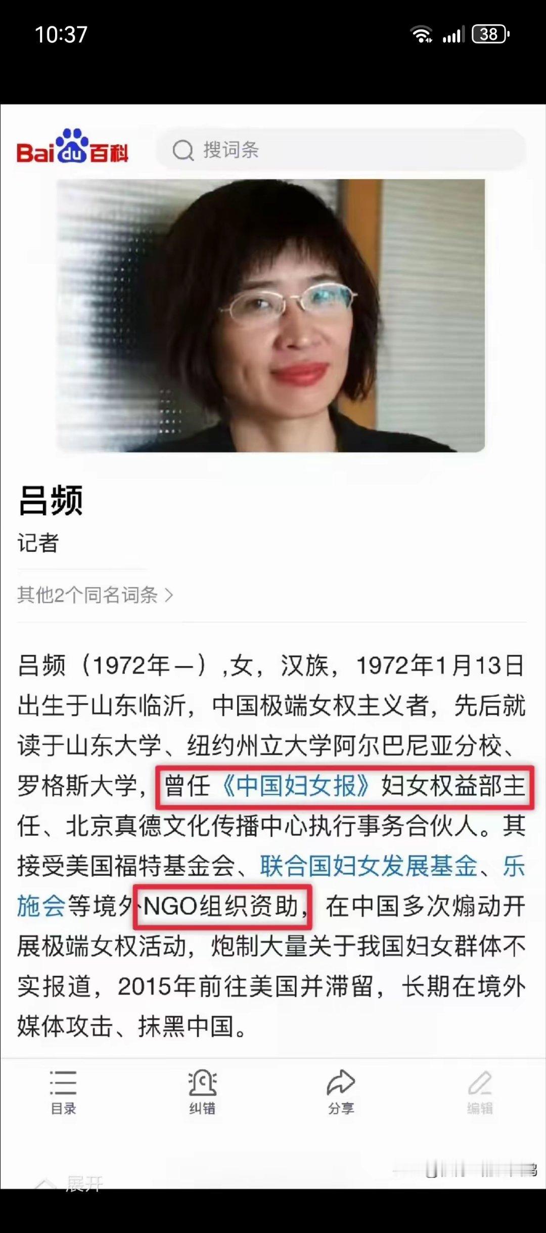 可以拉入黑名单了