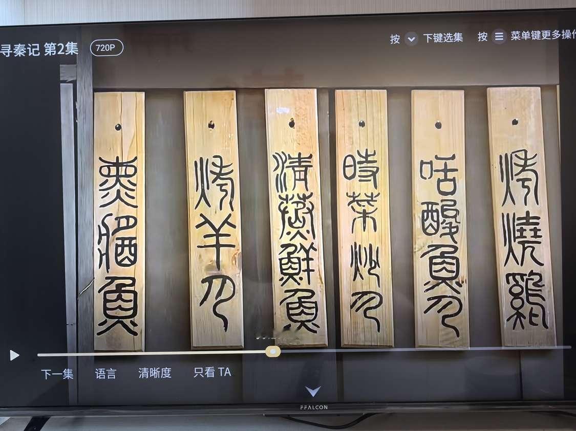 以防你以后穿越了连菜都点不来，请问这家饭店的这地道菜分别是什么？背景故事：主