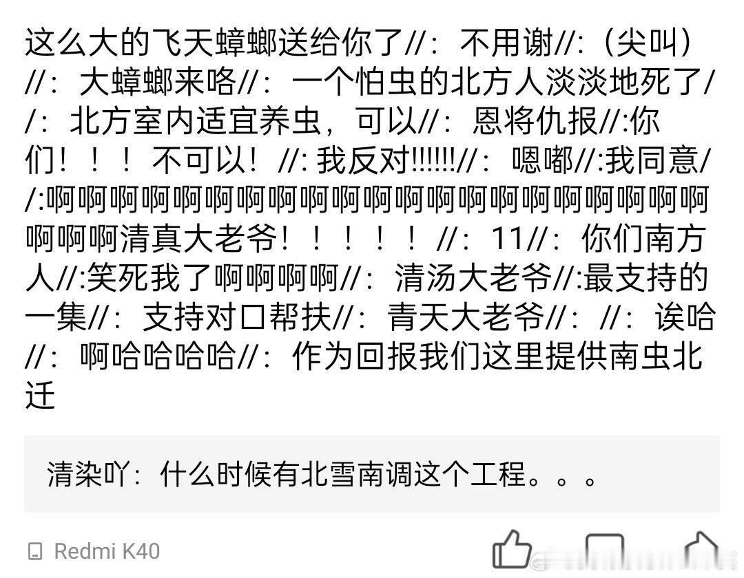 4747清汤大捞面！！​​​