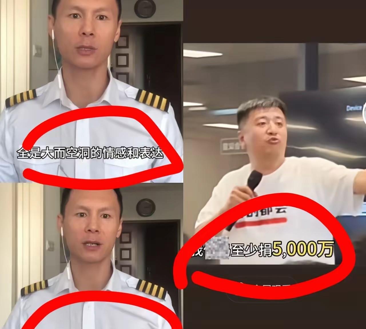 恕我愚笨，我怎么就没发现张雪峰谈捐五千万时有鼓吹战争的意思呢？我觉得我的阅读理解