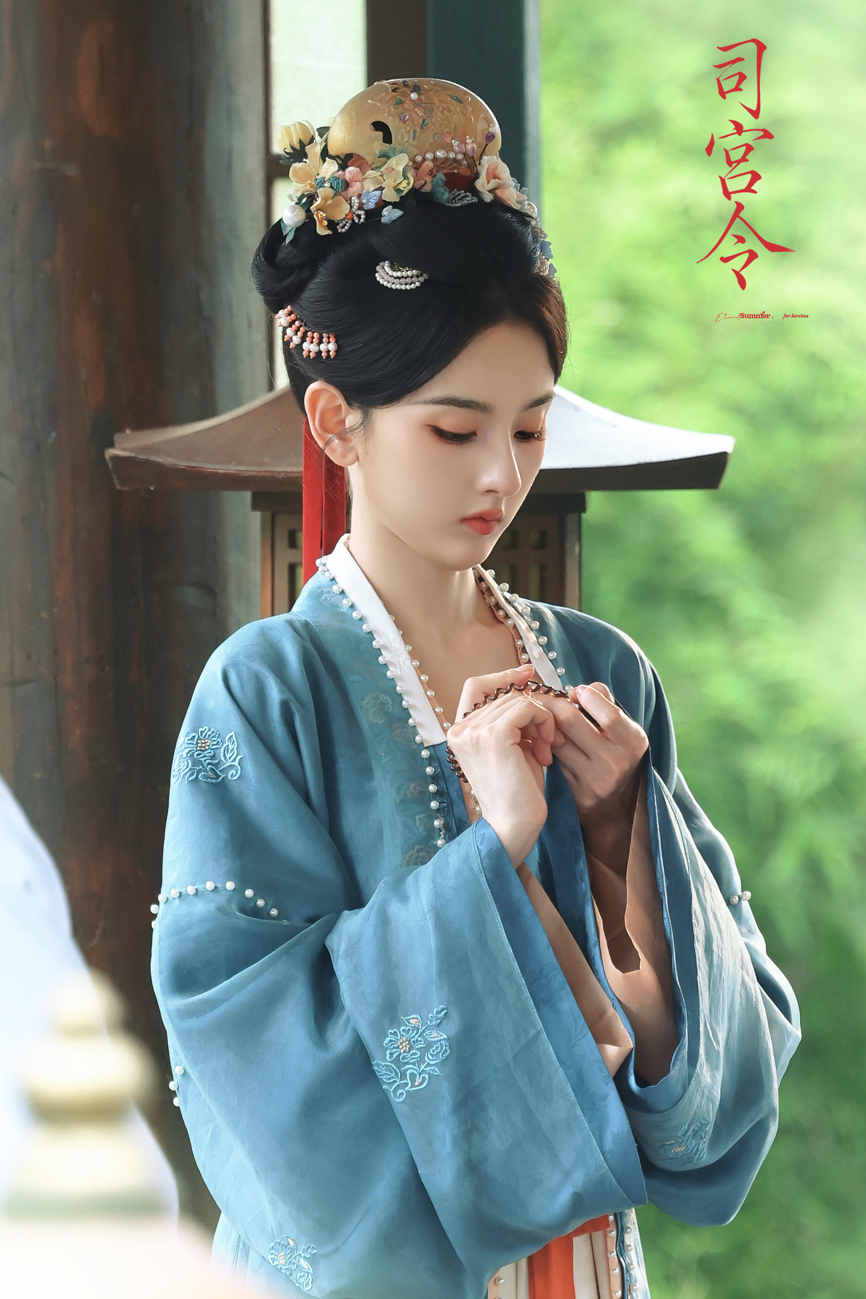 是新皮肤哦～～～宋祖儿《司宫令》☽中分+蓝衣（蓝黄）+发冠（花冠）