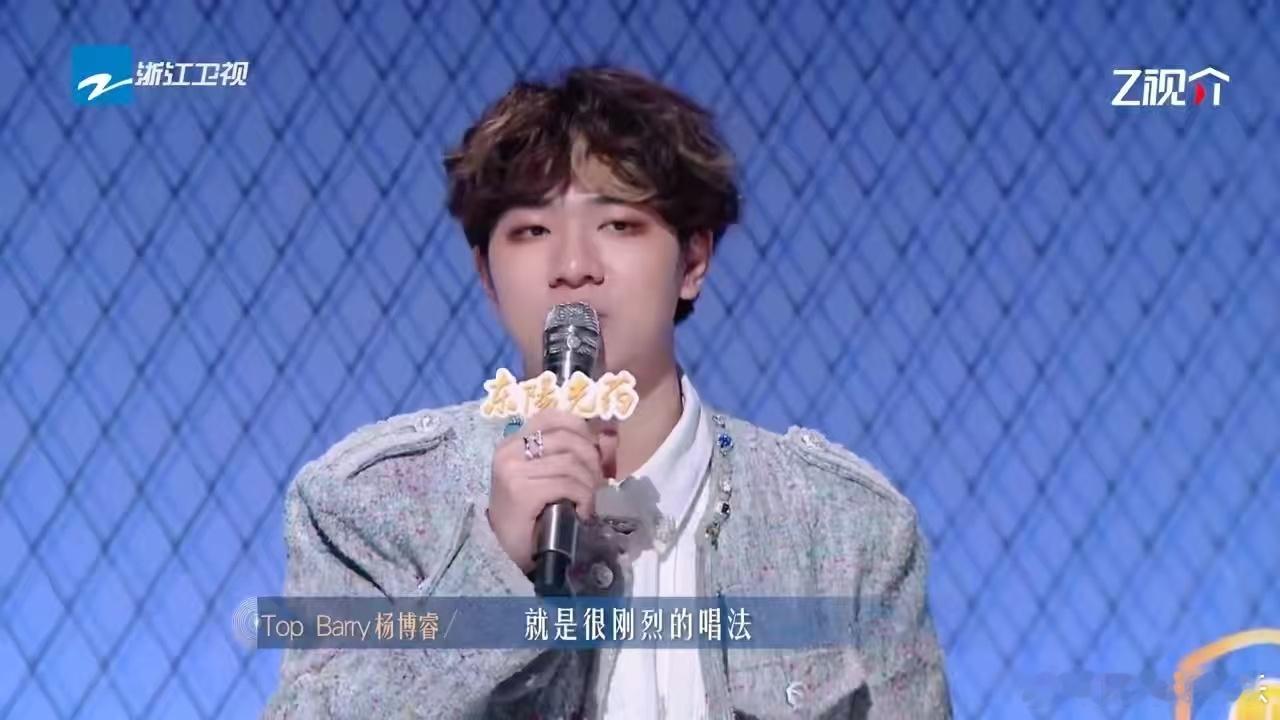 TopBarry恨的独特表达方式梁源锐评《恨月亮高悬》没恨意，TopBarry