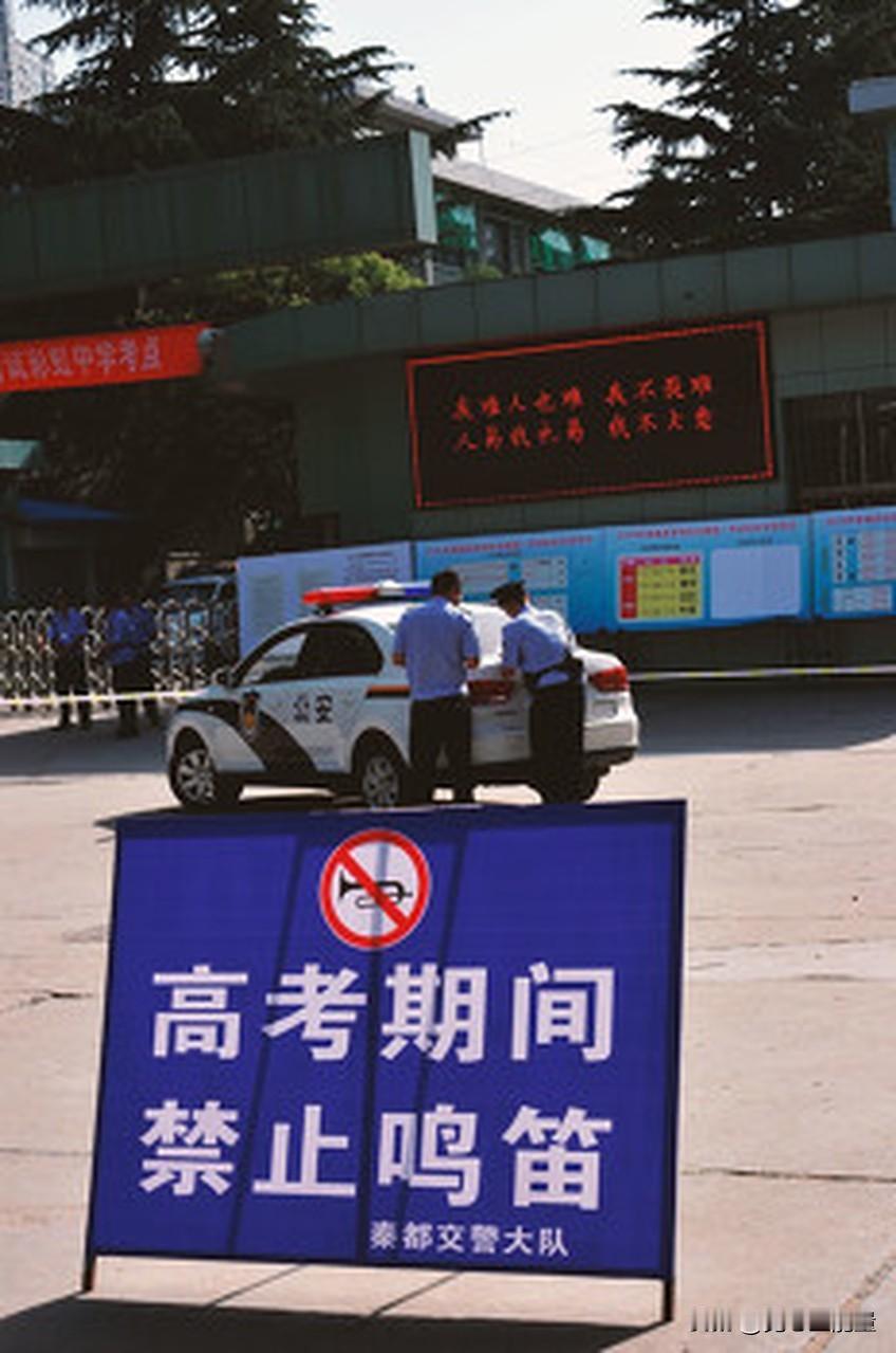 高考是场惊喜挑战！平时成绩中等的考生，高考放松超常发挥进名校；考前紧张的考