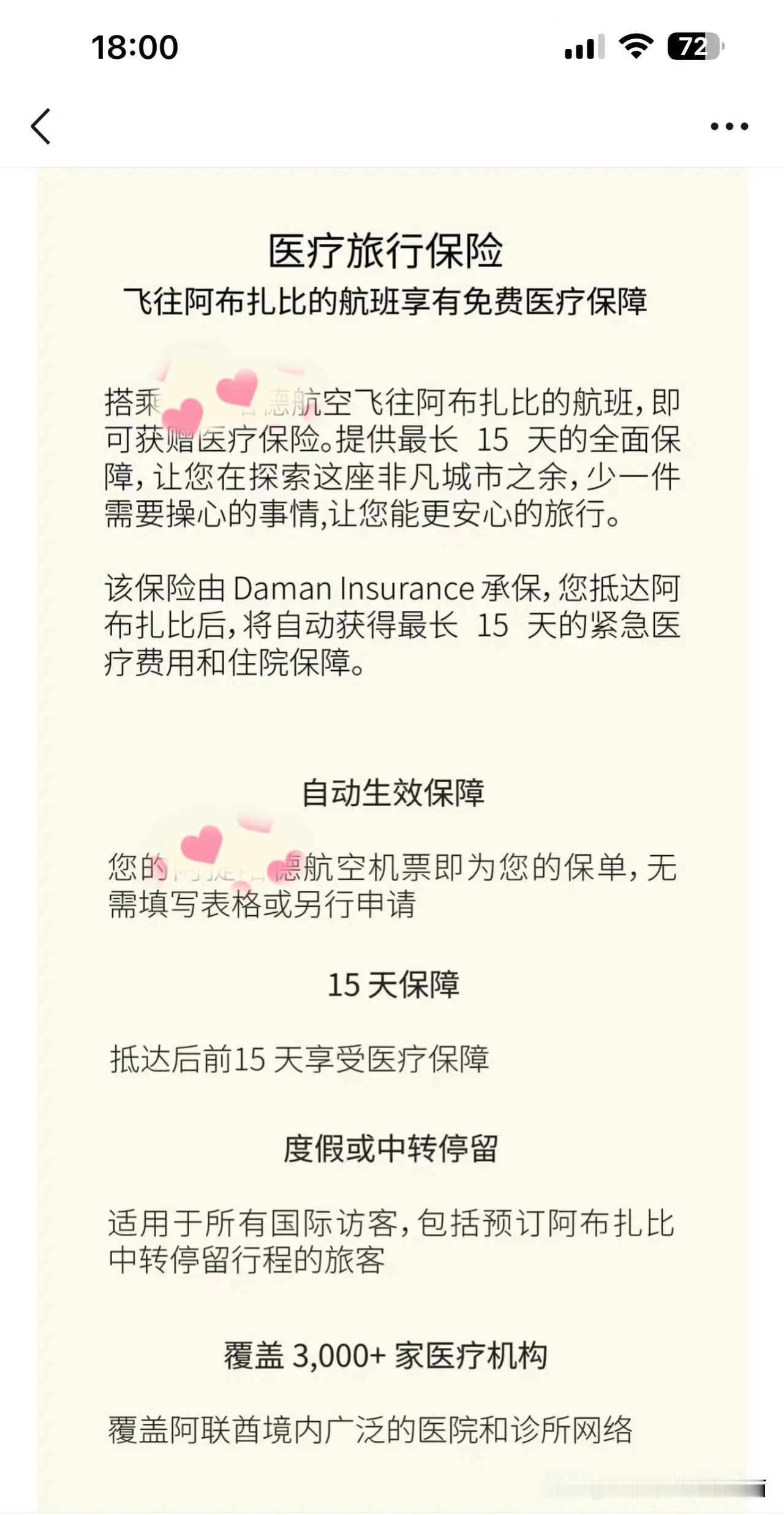 平时分享少许个人的生活，昨天的小作文，一个包一顿早午餐，竟然有人破防，留言说本意