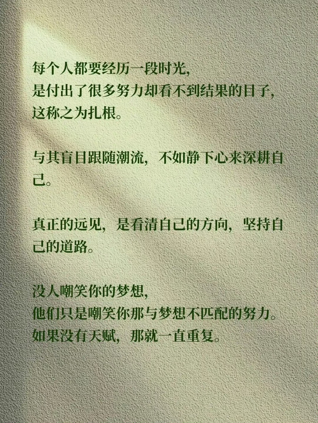 《人民日报》深耕自己，是最好的远见