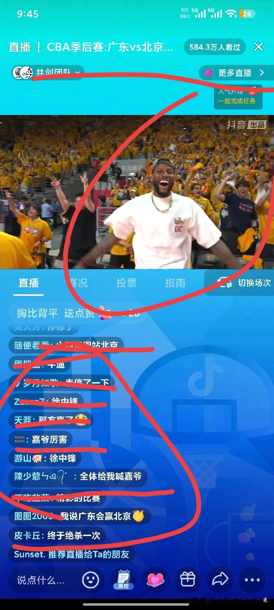 徐中锋的篮板嘉耶的三分绝杀中国篮球现在绝杀越来越多精彩才好看下一场决战紫