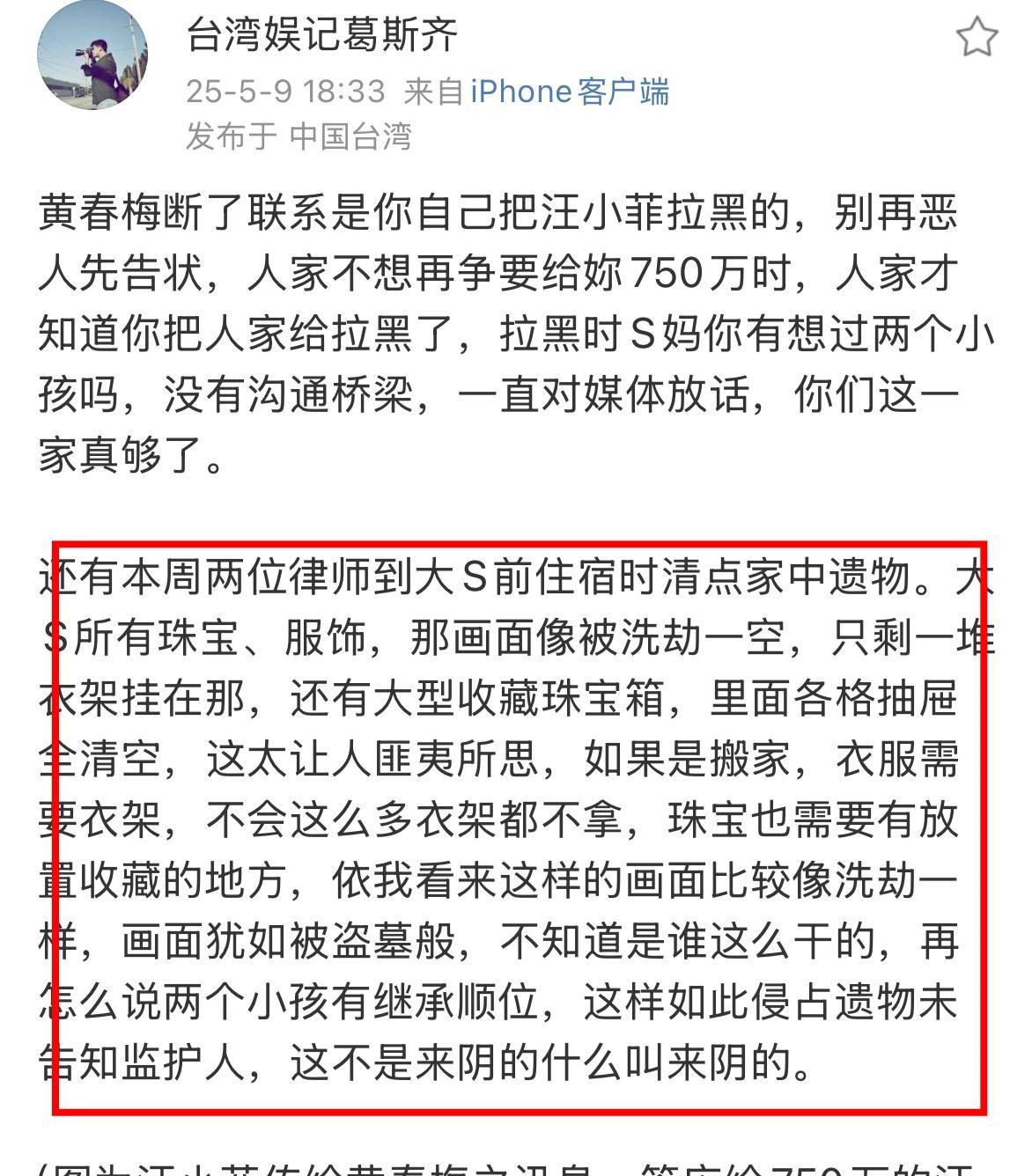 一觉醒来小玥儿和霖霖直接惊呆了妈妈的突然去世让两孩子哭干了眼泪，可一眨眼的功