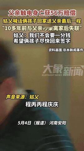 这儿子不认也罢！河南安阳，一对兄弟多年前和父亲吵完架后，便选择离家出走，从此再无