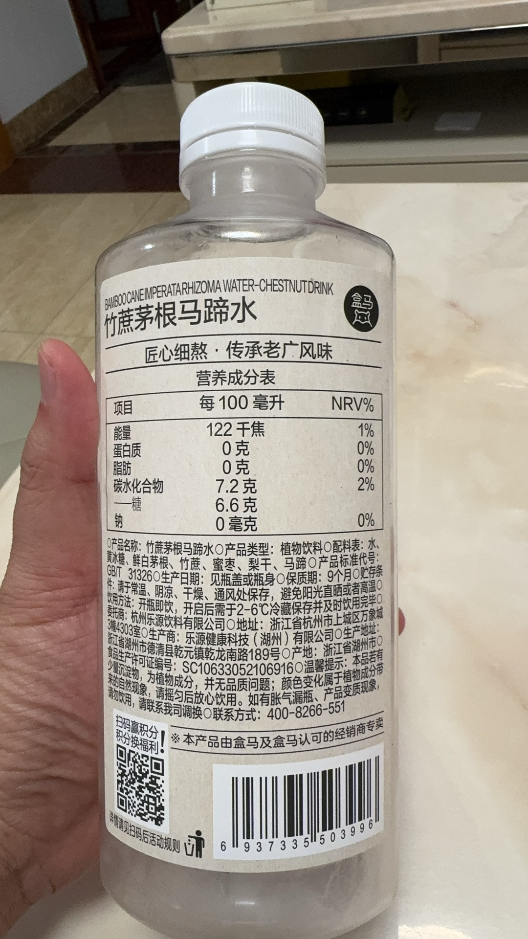 这个饮料真的做得很正宗，但一看配料表这个糖分就绷不住了！减肥好难呀！！！