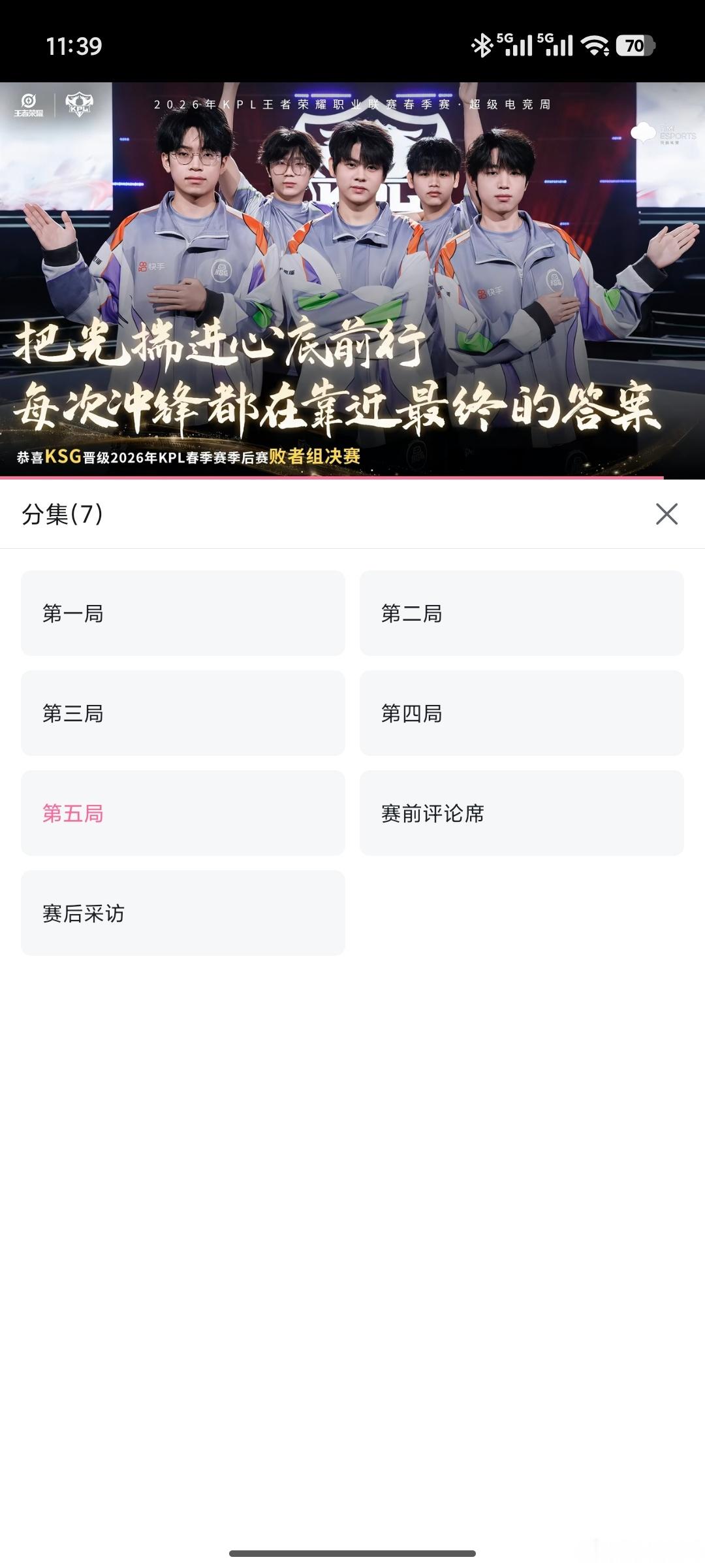 狼队输在轻敌扯淡！KSG横扫AG和WB，0封狼队后给狼队找补说轻敌？KSG稳扎稳